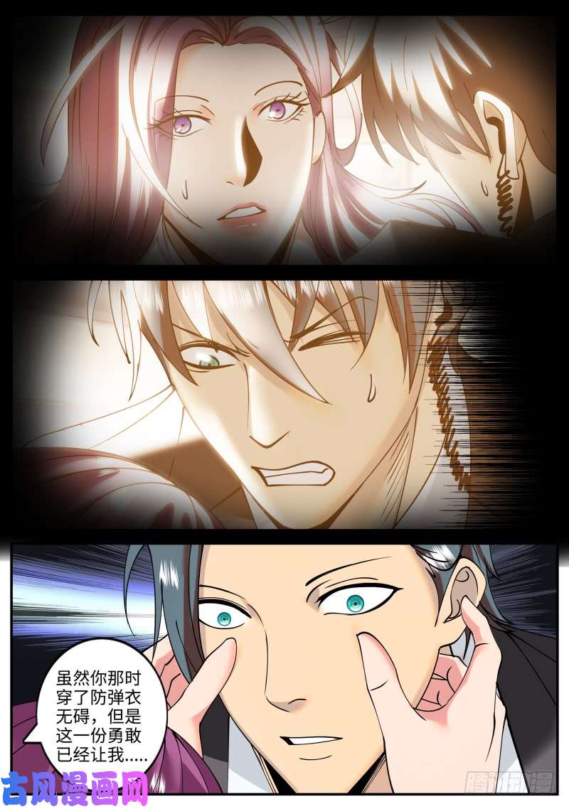 超级兵王在都市诱惑