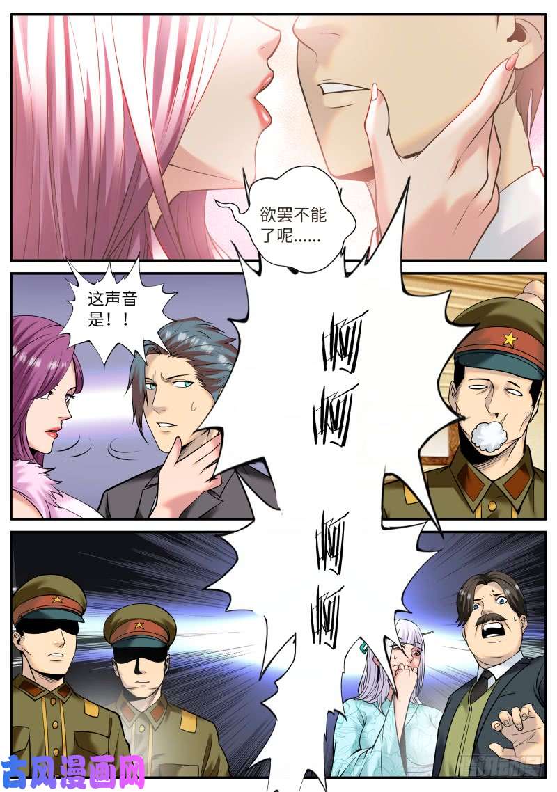超级兵王在都市诱惑
