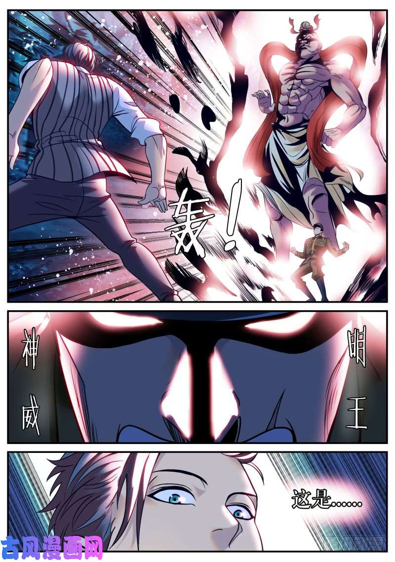超级兵王在都市明王
