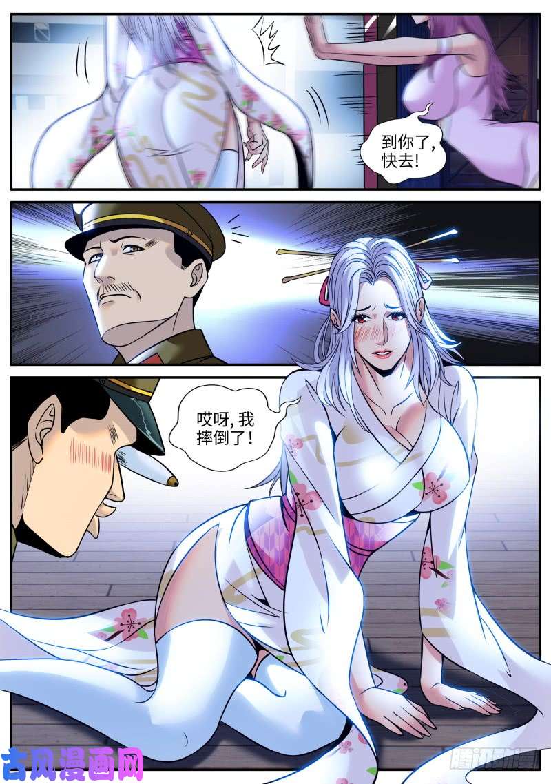 超级兵王在都市目标出现