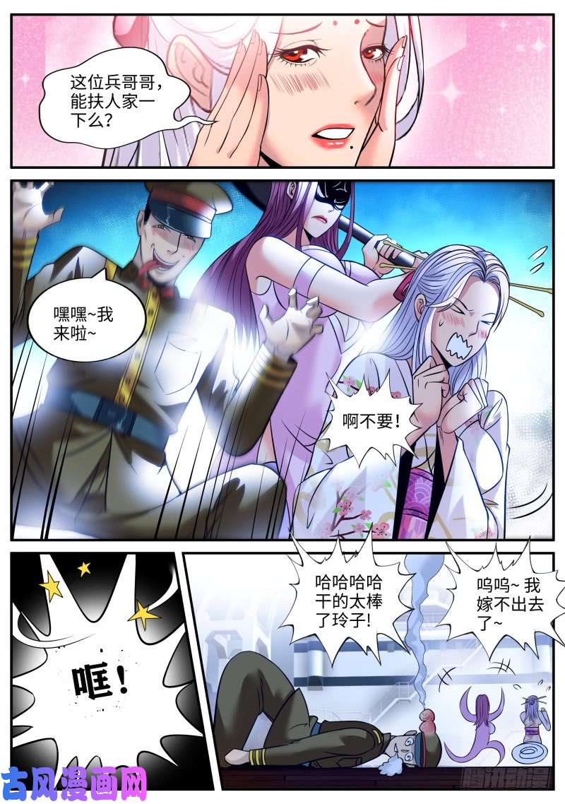 超级兵王在都市目标出现