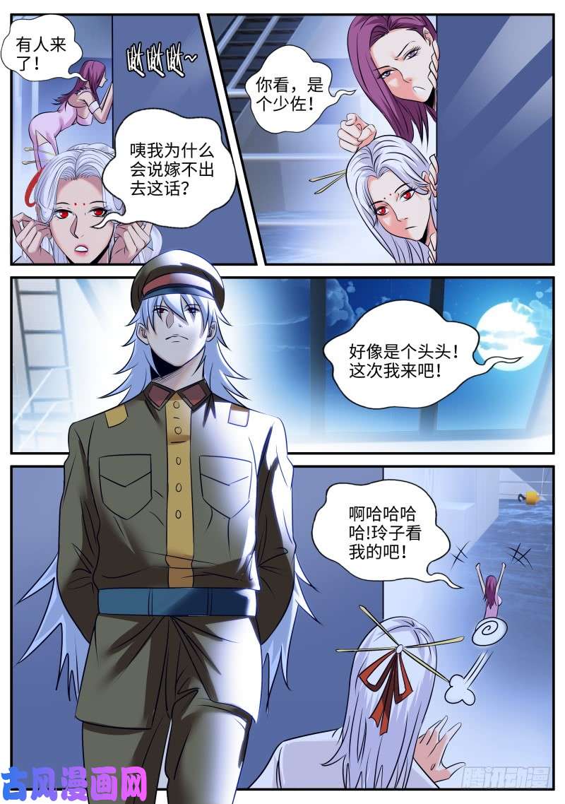 超级兵王在都市目标出现