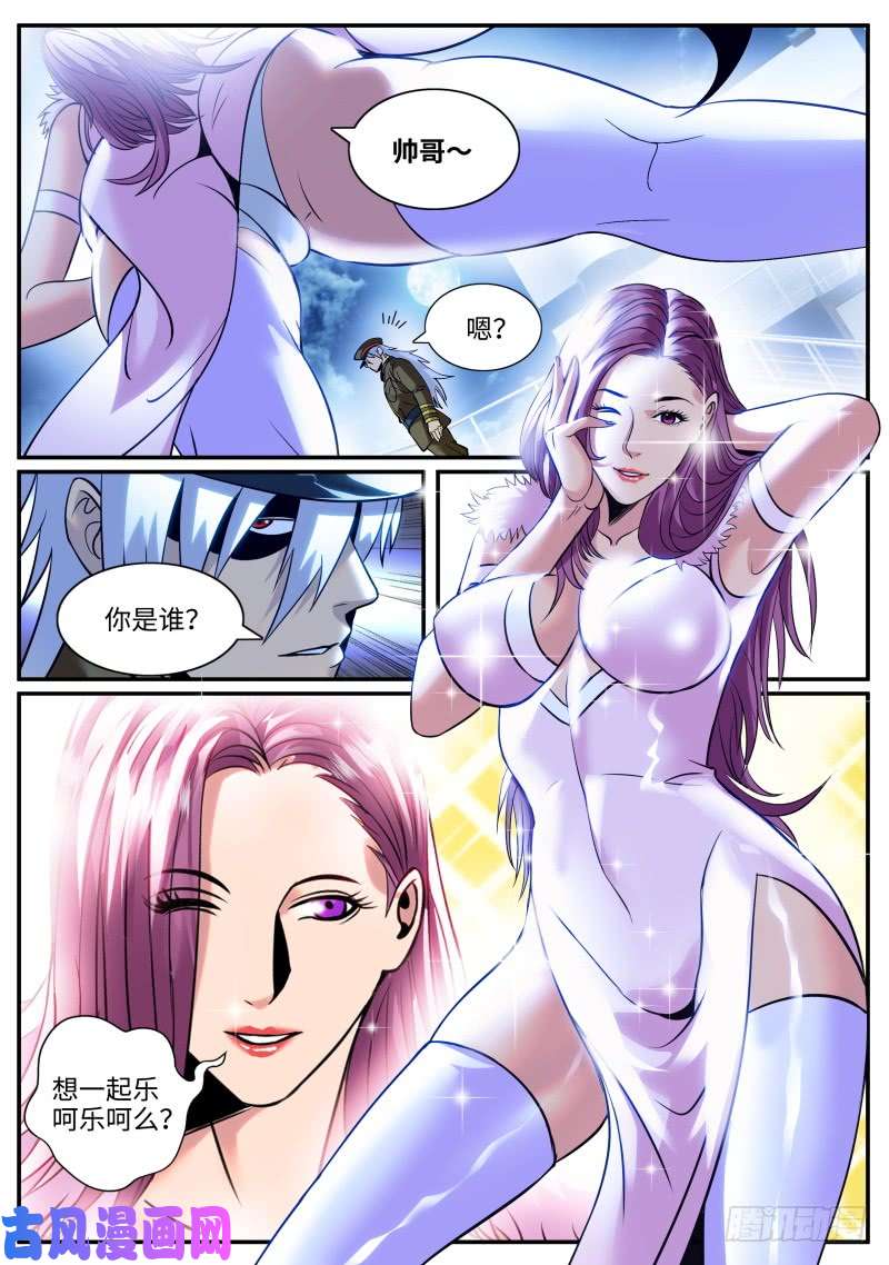 超级兵王在都市目标出现