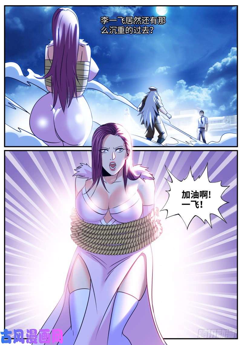 超级兵王在都市弱点