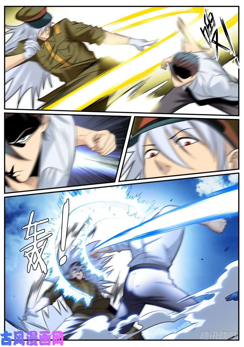 超级兵王在都市弱点