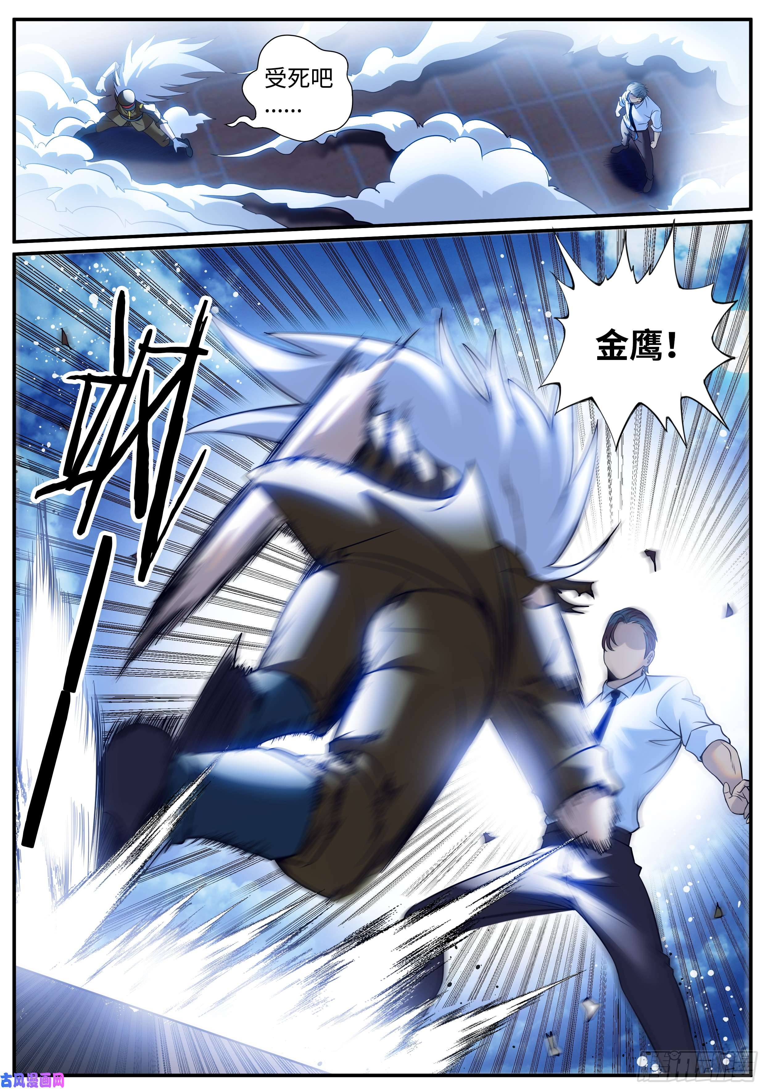超级兵王在都市荣耀