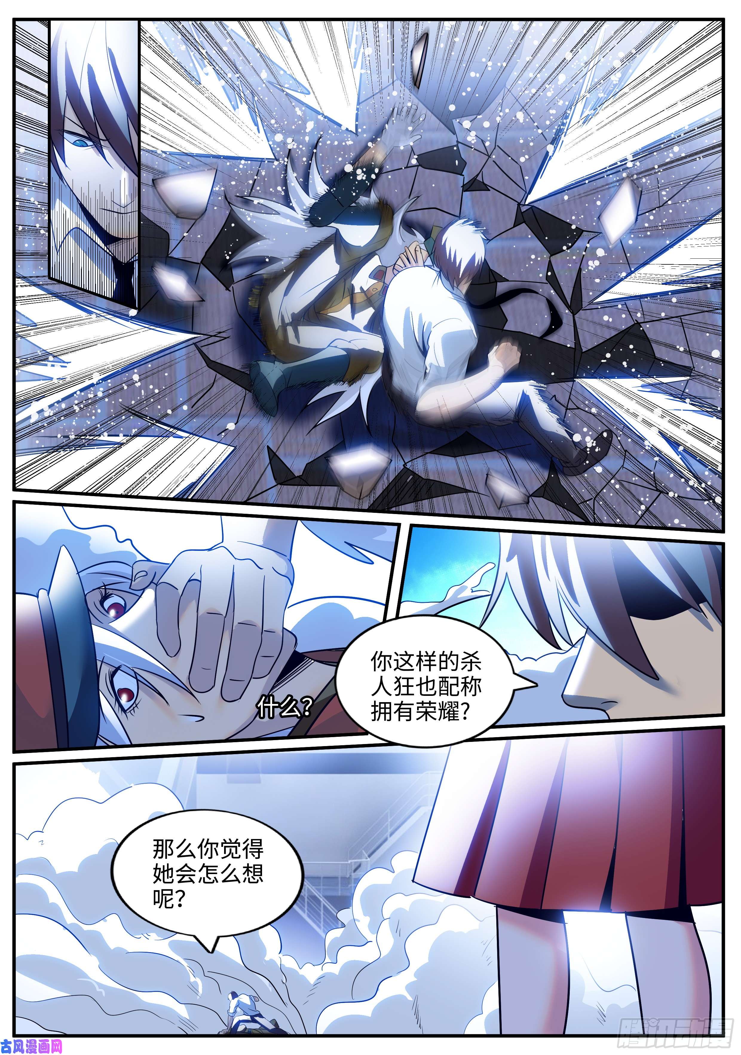 超级兵王在都市荣耀