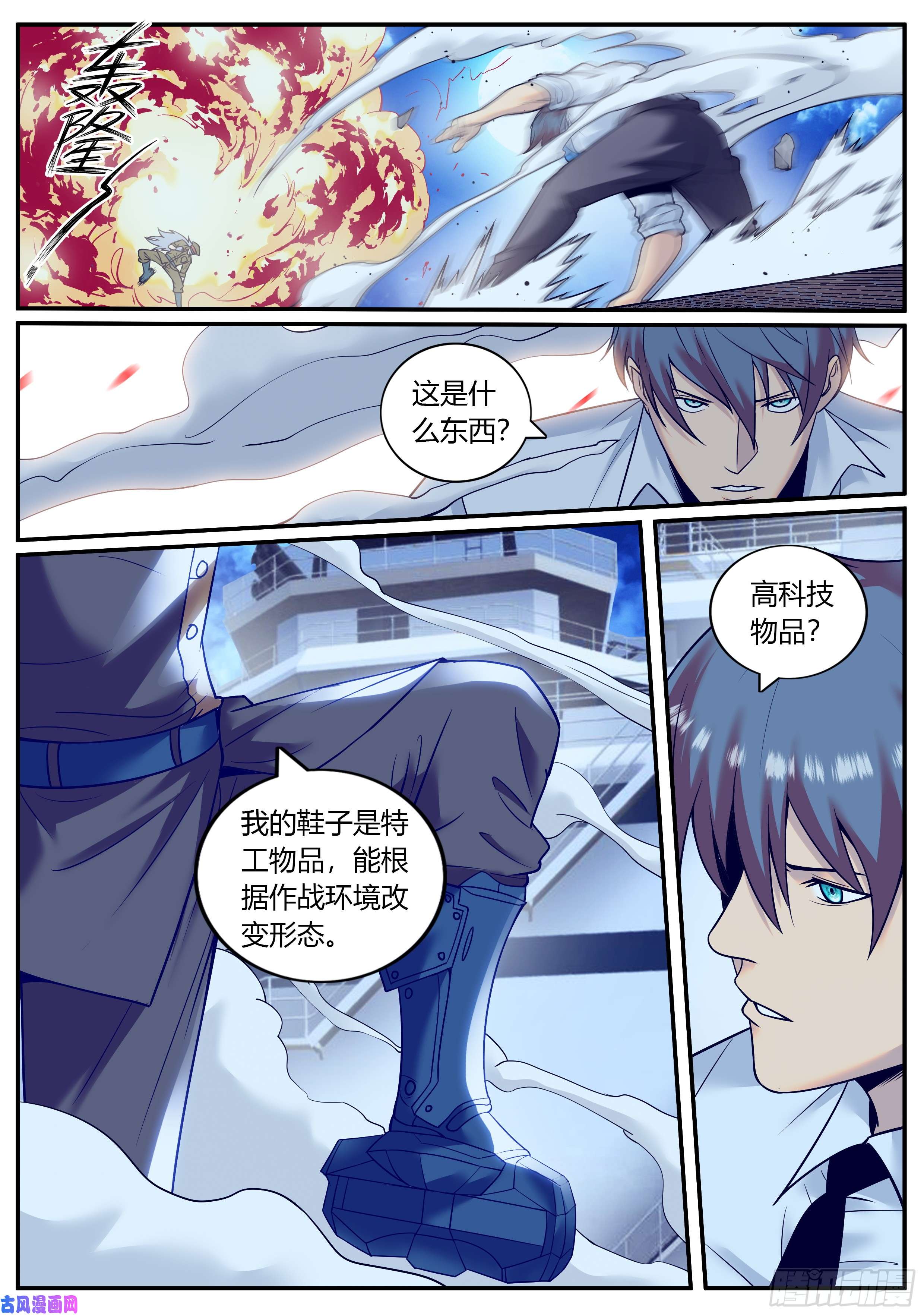 超级兵王在都市荣耀