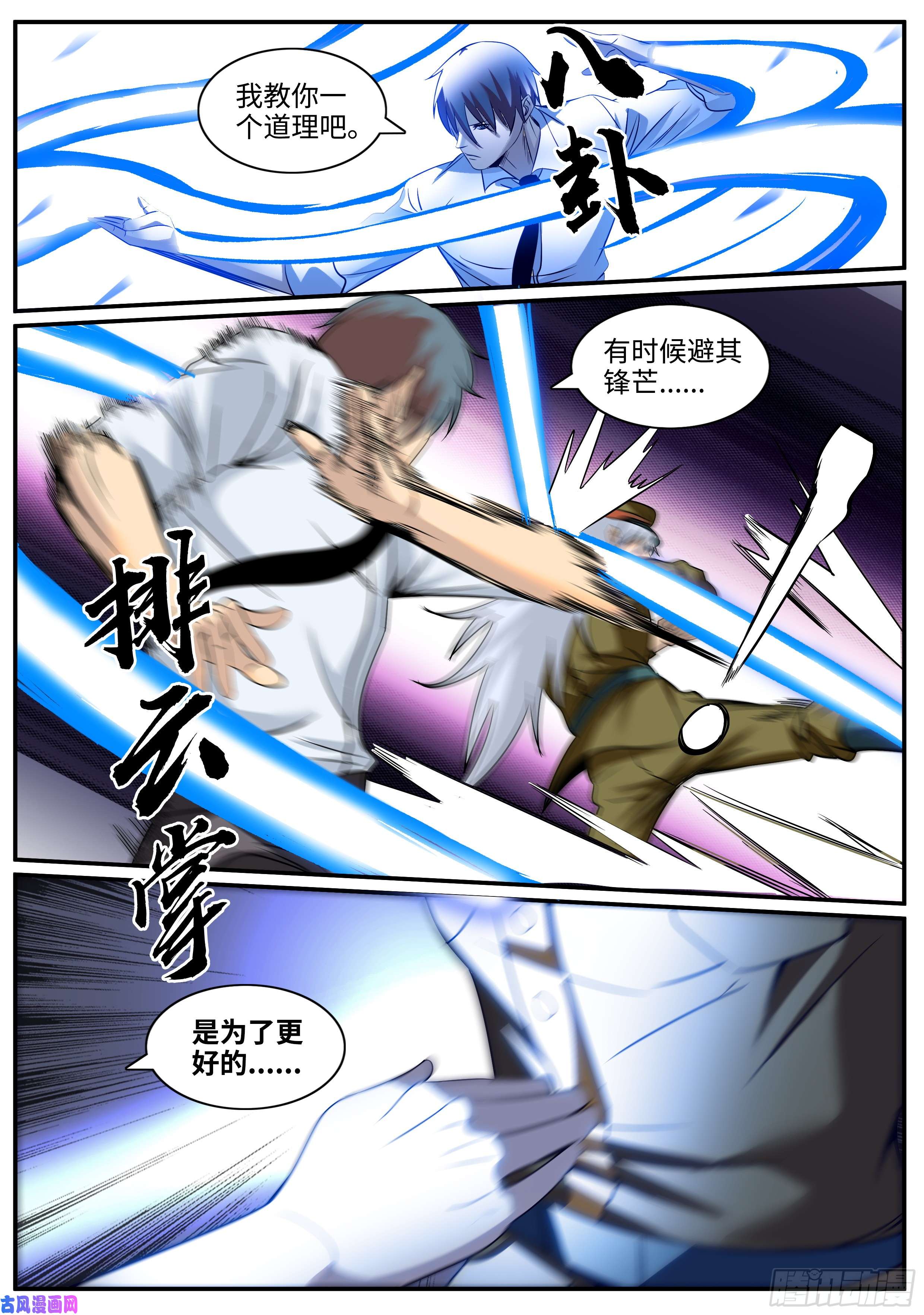 超级兵王在都市荣耀