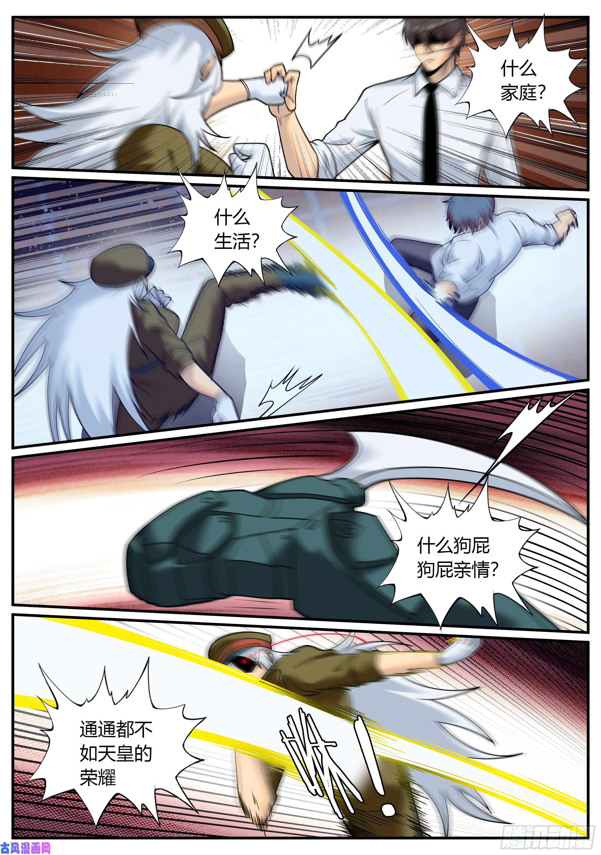 超级兵王在都市荣耀