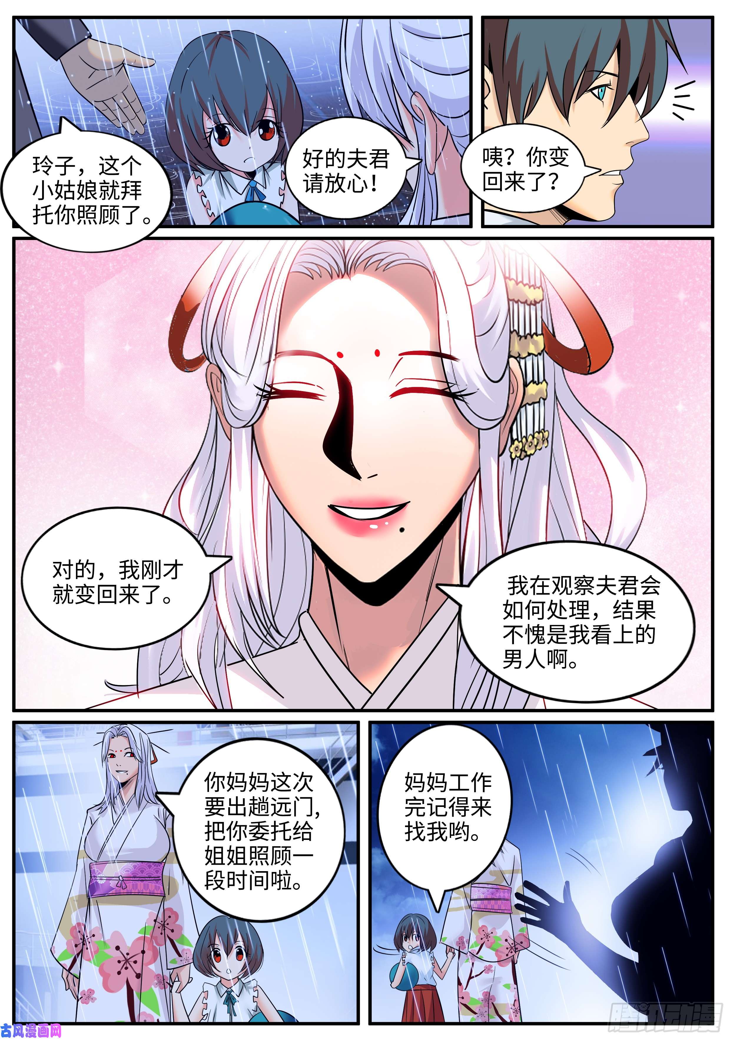 超级兵王在都市战熊小队