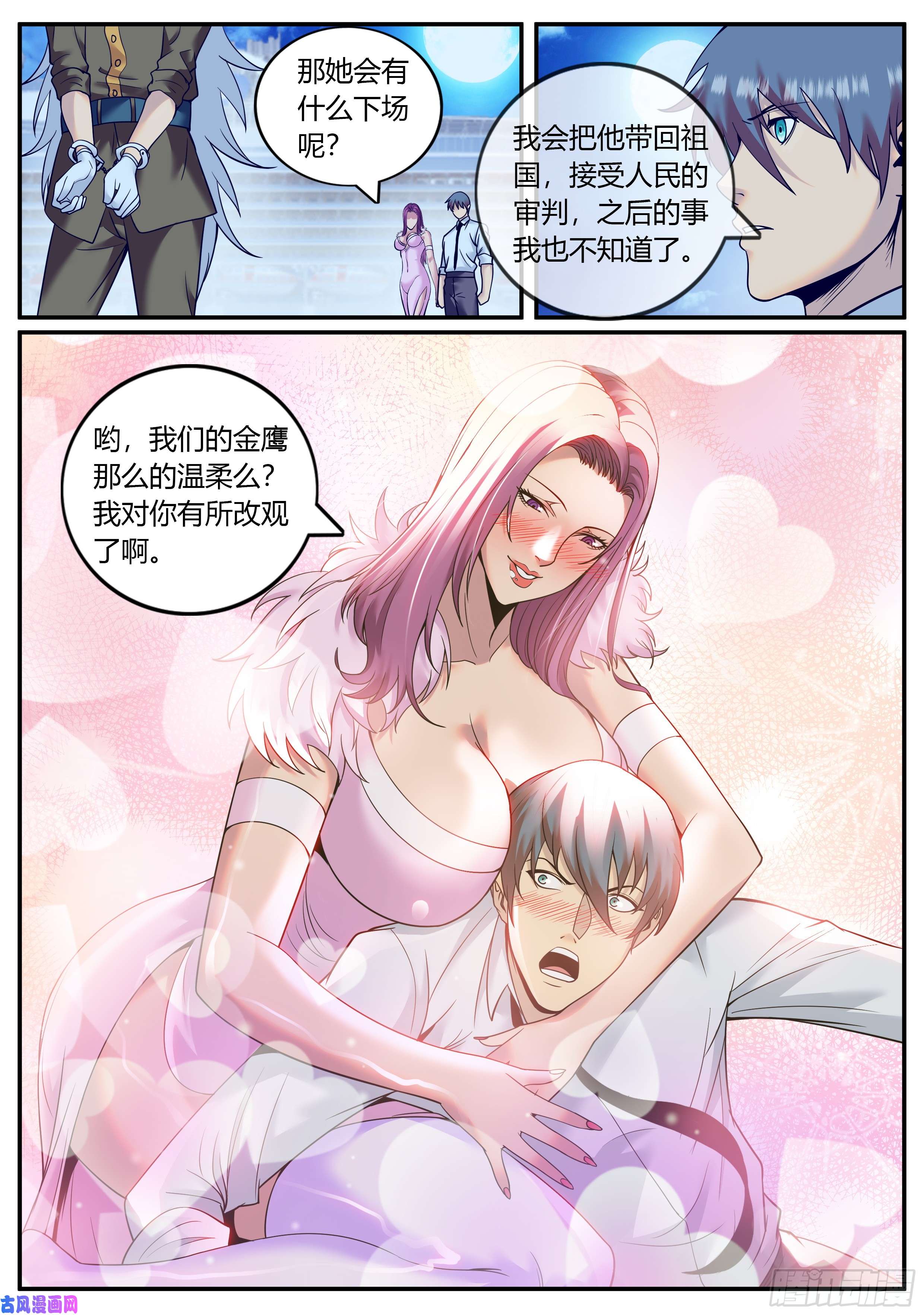 超级兵王在都市战熊小队