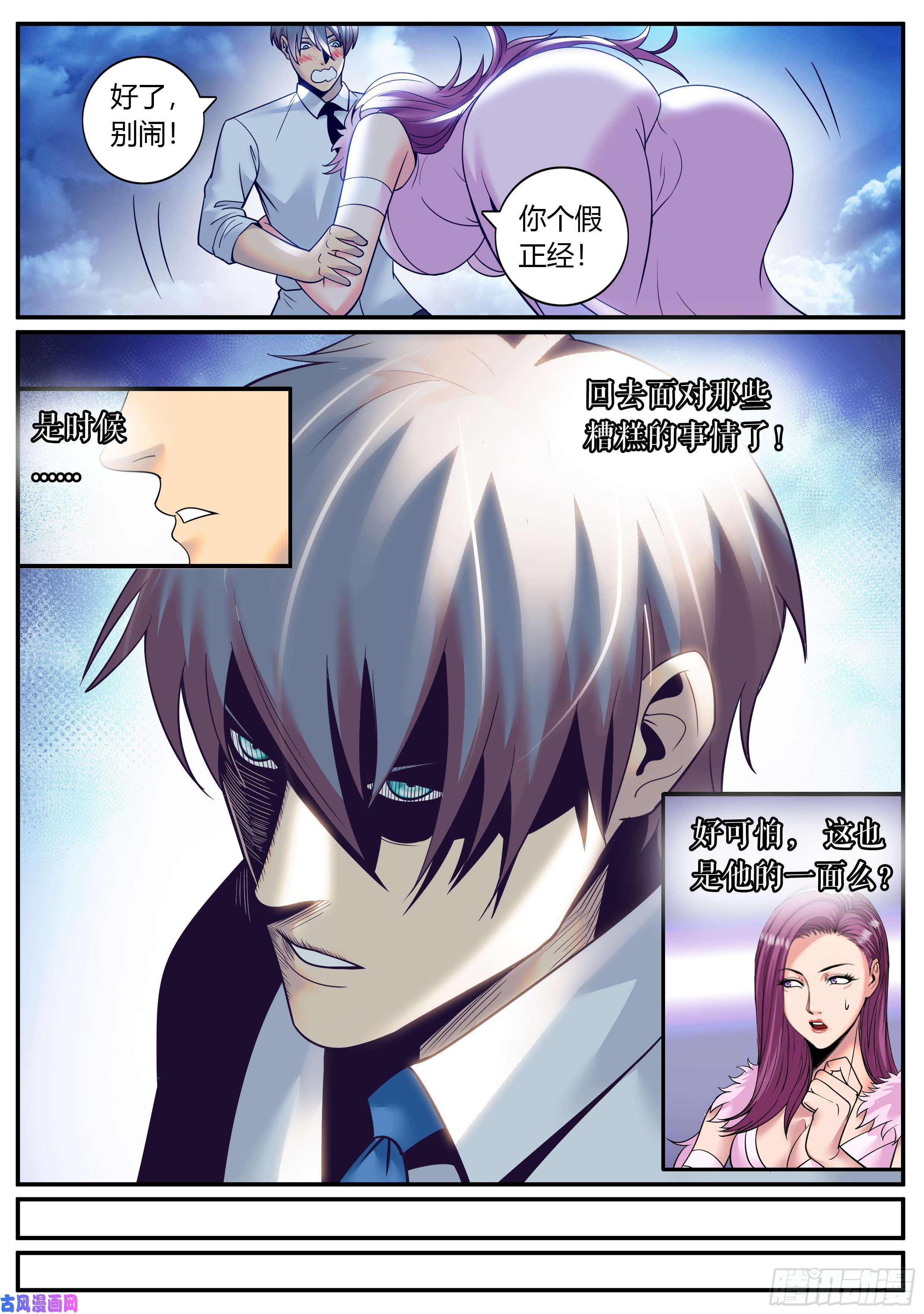 超级兵王在都市战熊小队