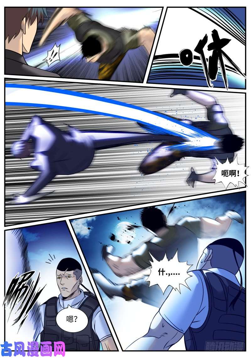 超级兵王在都市苏家三爷