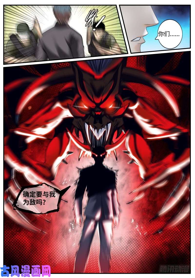 超级兵王在都市苏家三爷