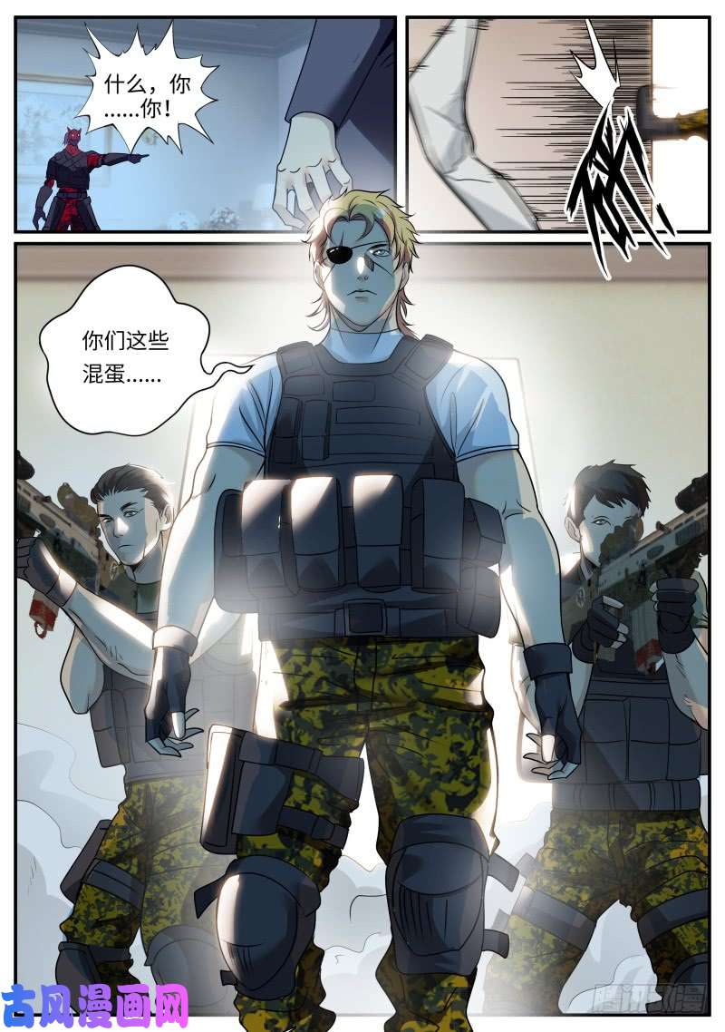 超级兵王在都市杀人偿命