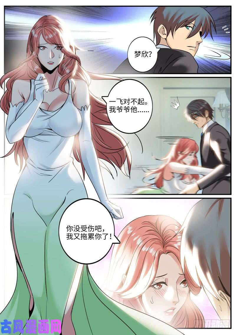 超级兵王在都市杀人偿命