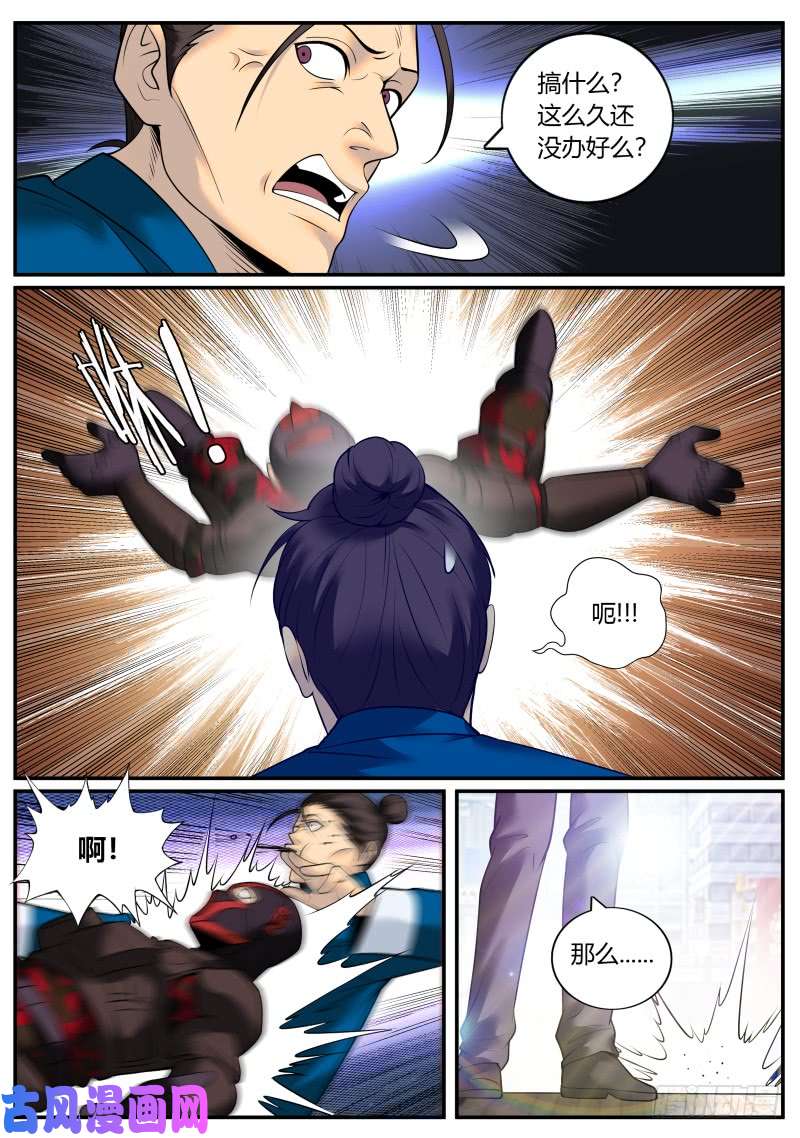 超级兵王在都市锤他！