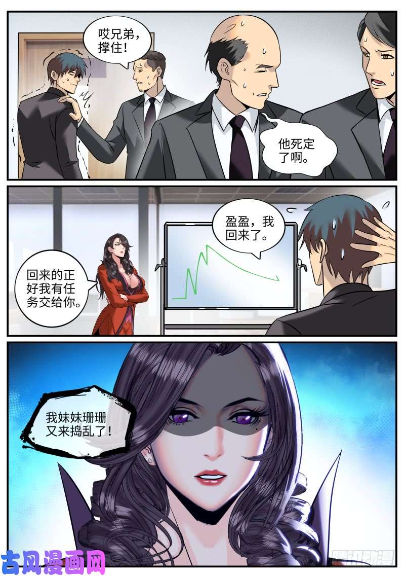 超级兵王在都市锤他！