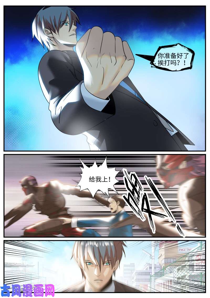 超级兵王在都市锤他！