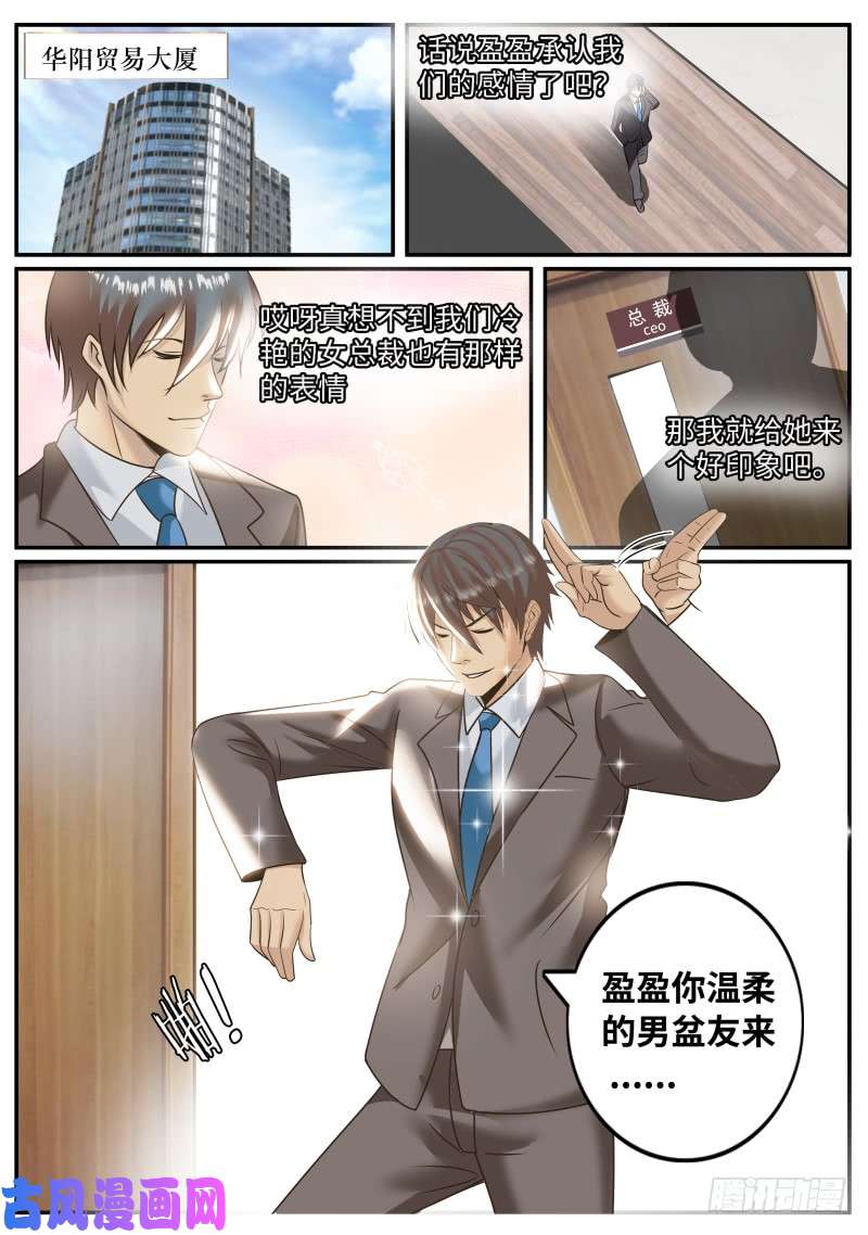 超级兵王在都市锤他！