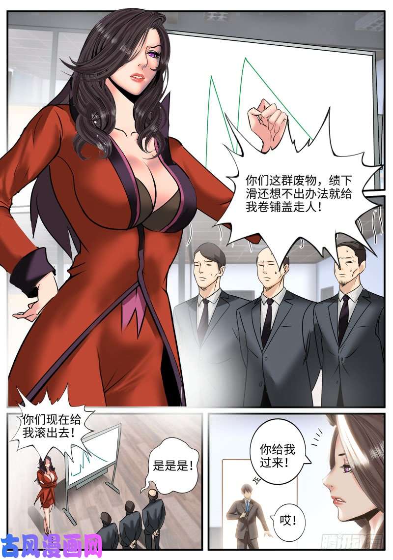 超级兵王在都市锤他！