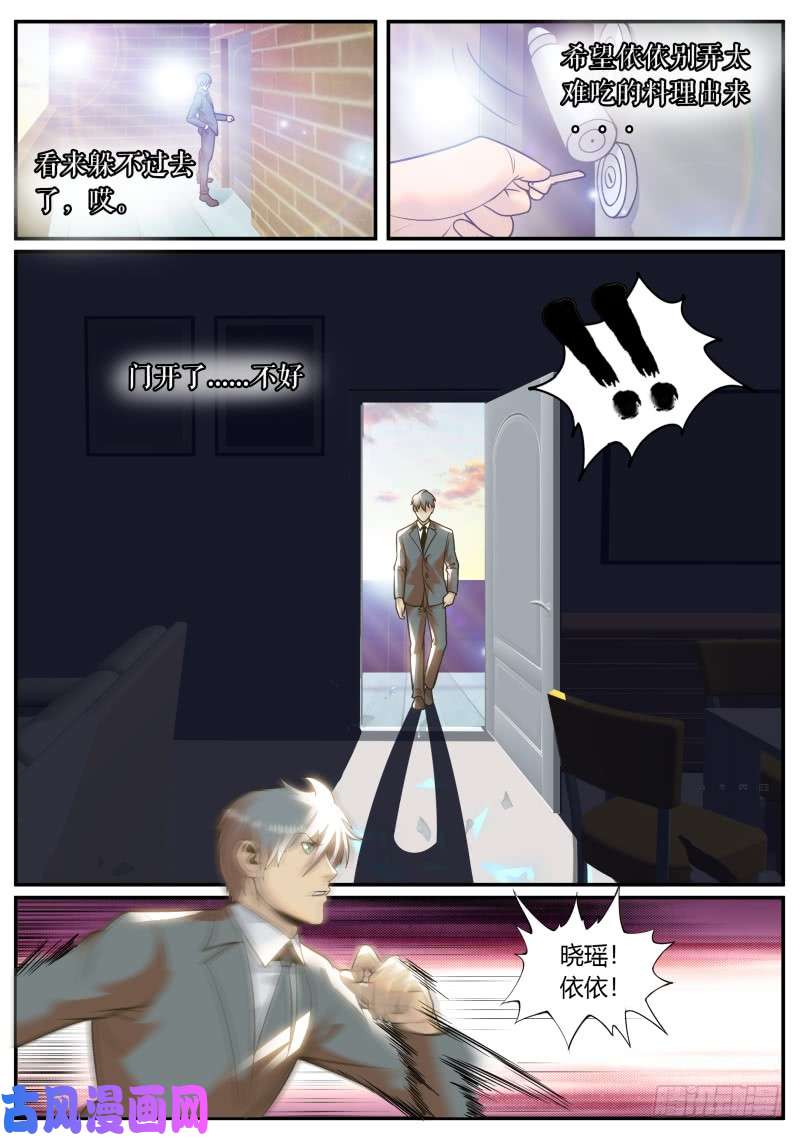 超级兵王在都市别想跑！