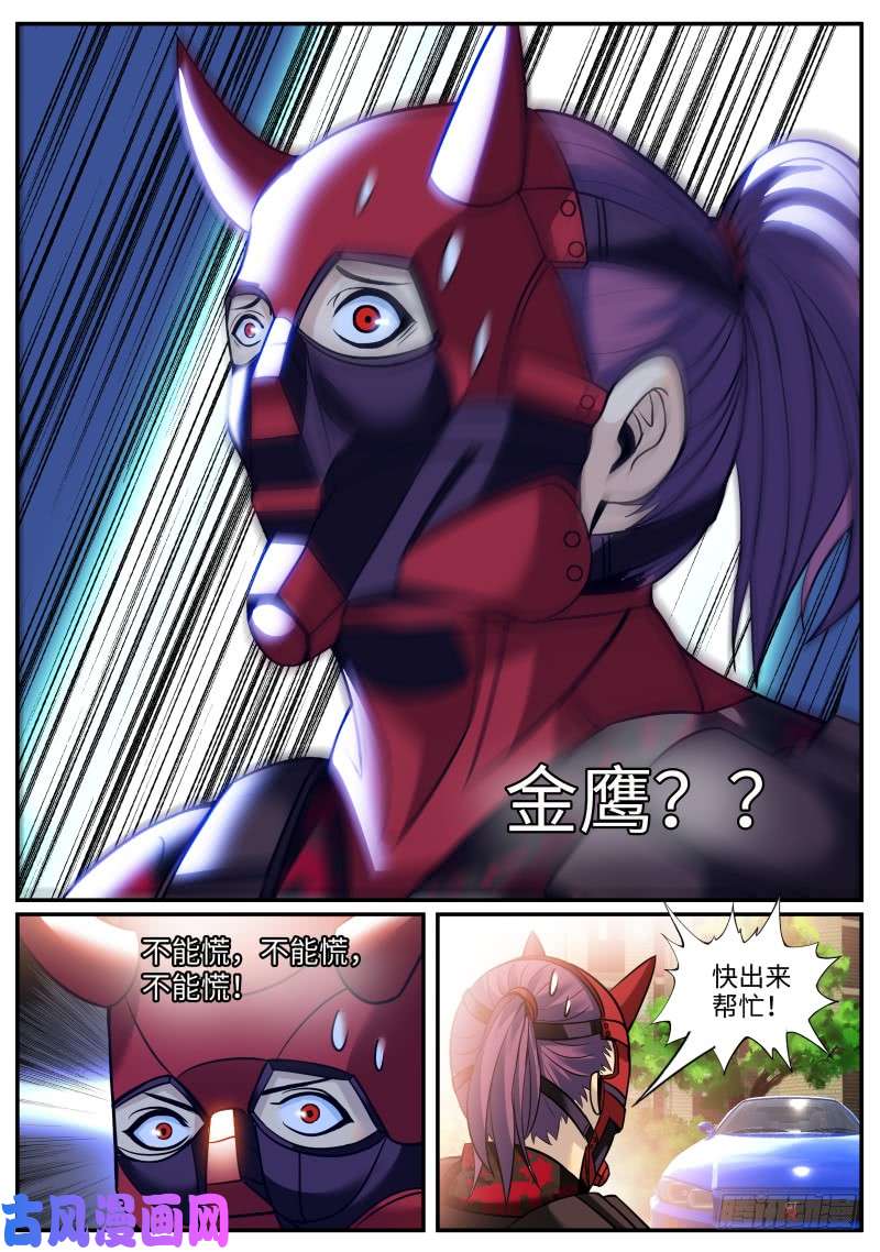 超级兵王在都市别想跑！