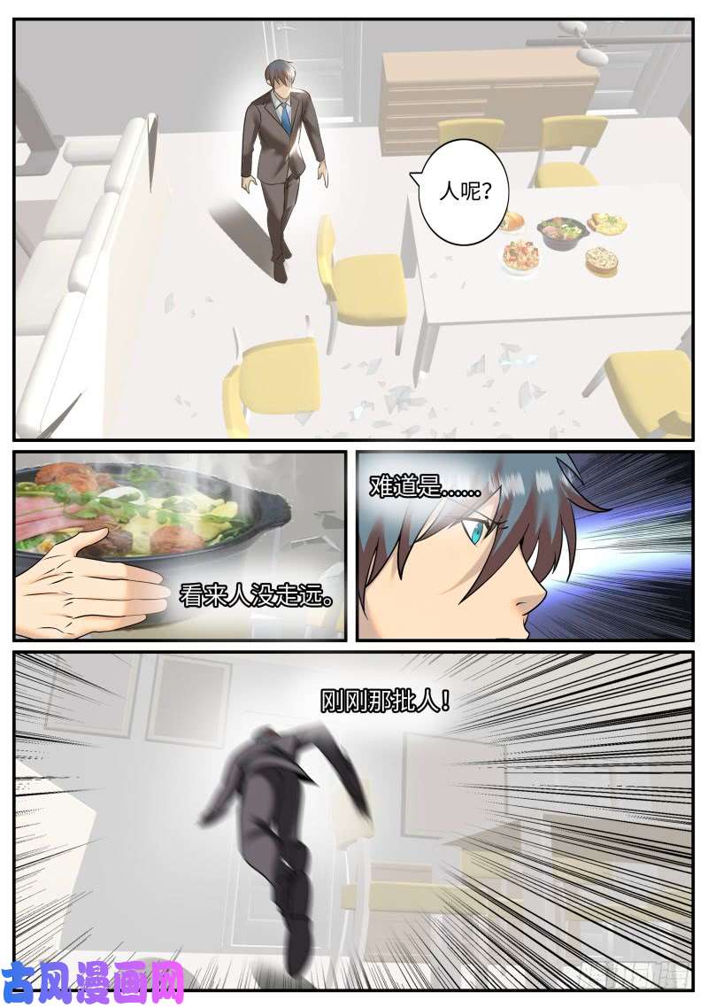 超级兵王在都市别想跑！