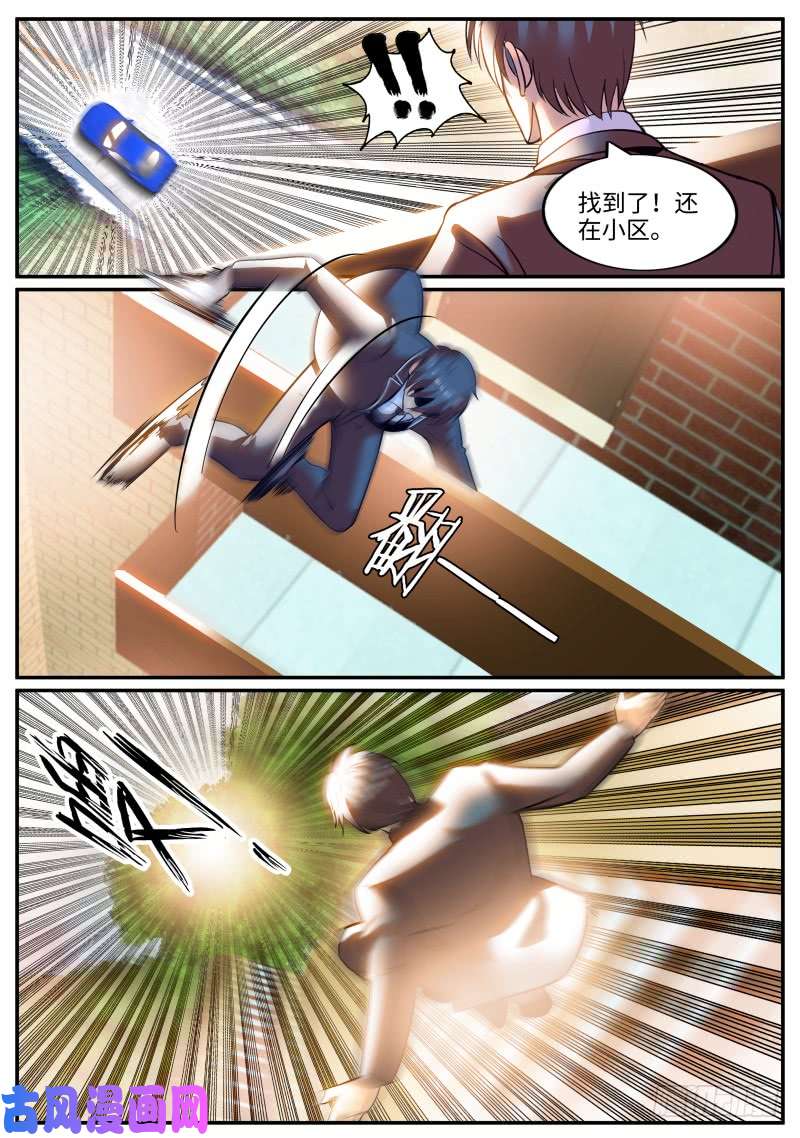 超级兵王在都市别想跑！