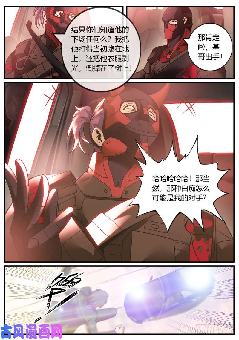 超级兵王在都市别想跑！
