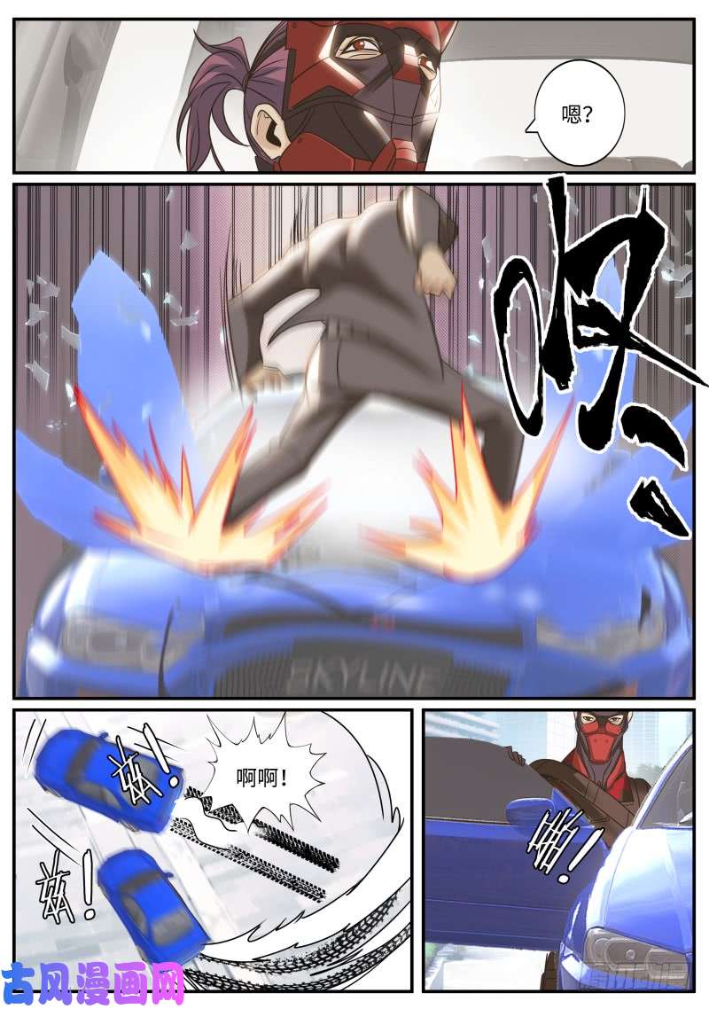 超级兵王在都市别想跑！