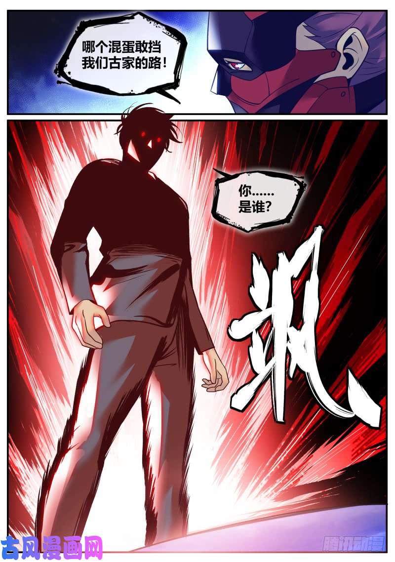 超级兵王在都市别想跑！