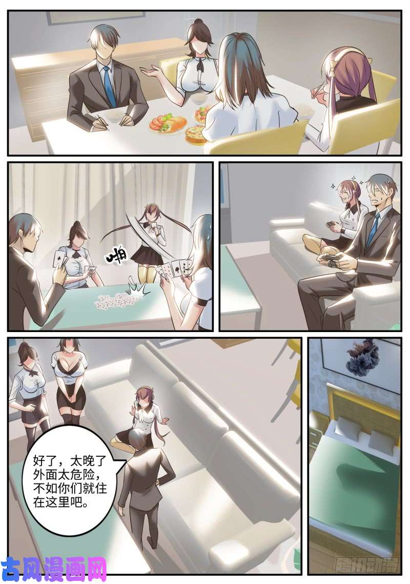 超级兵王在都市刺激场景