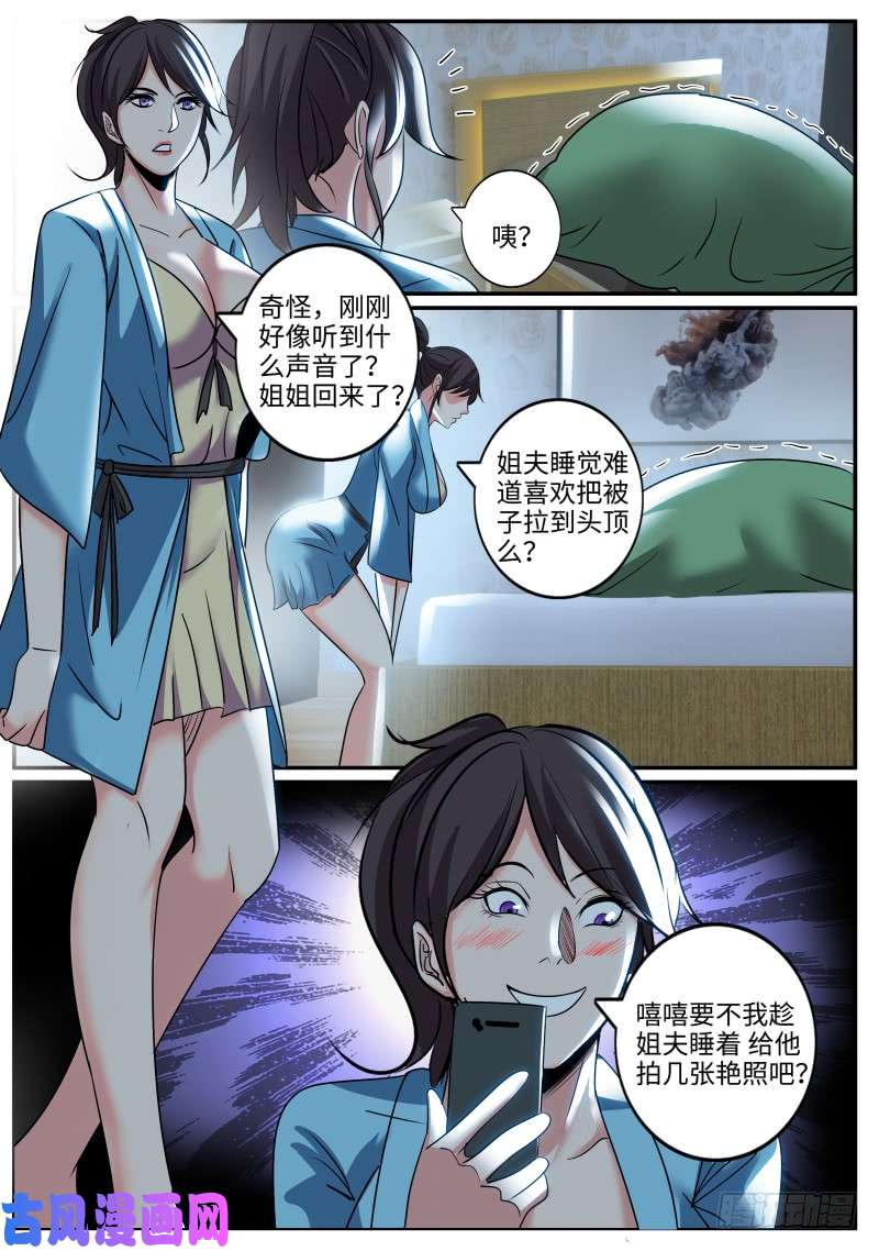 超级兵王在都市我居然......