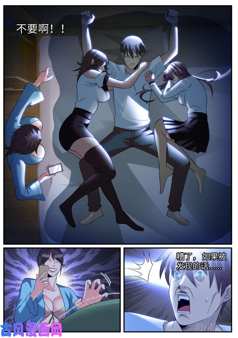 超级兵王在都市我居然......