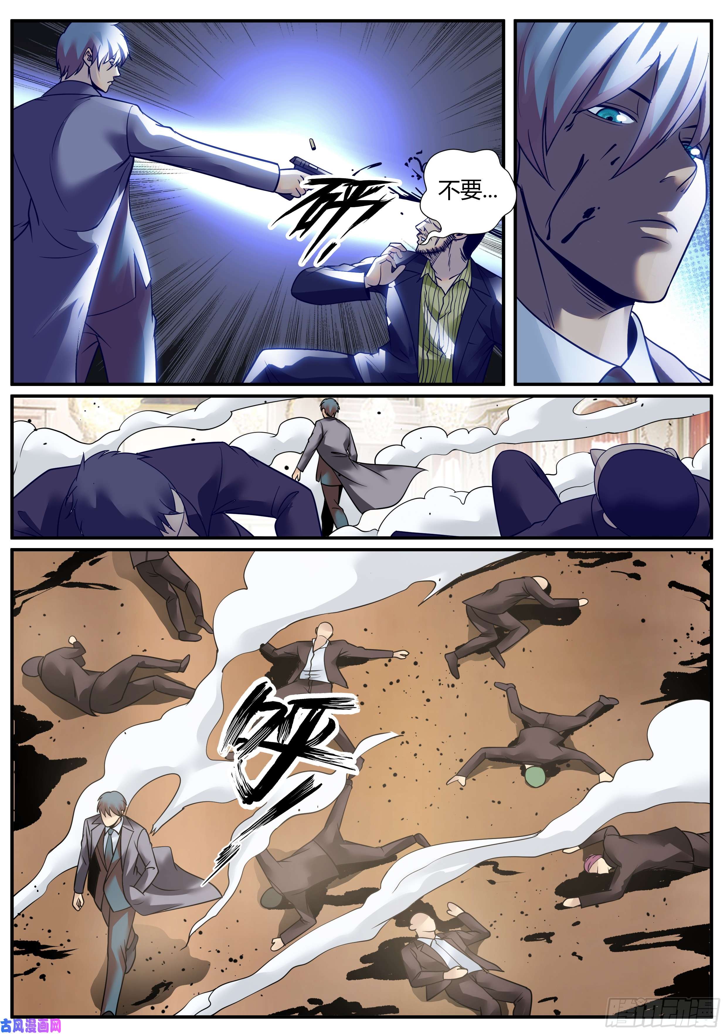 超级兵王在都市包围网