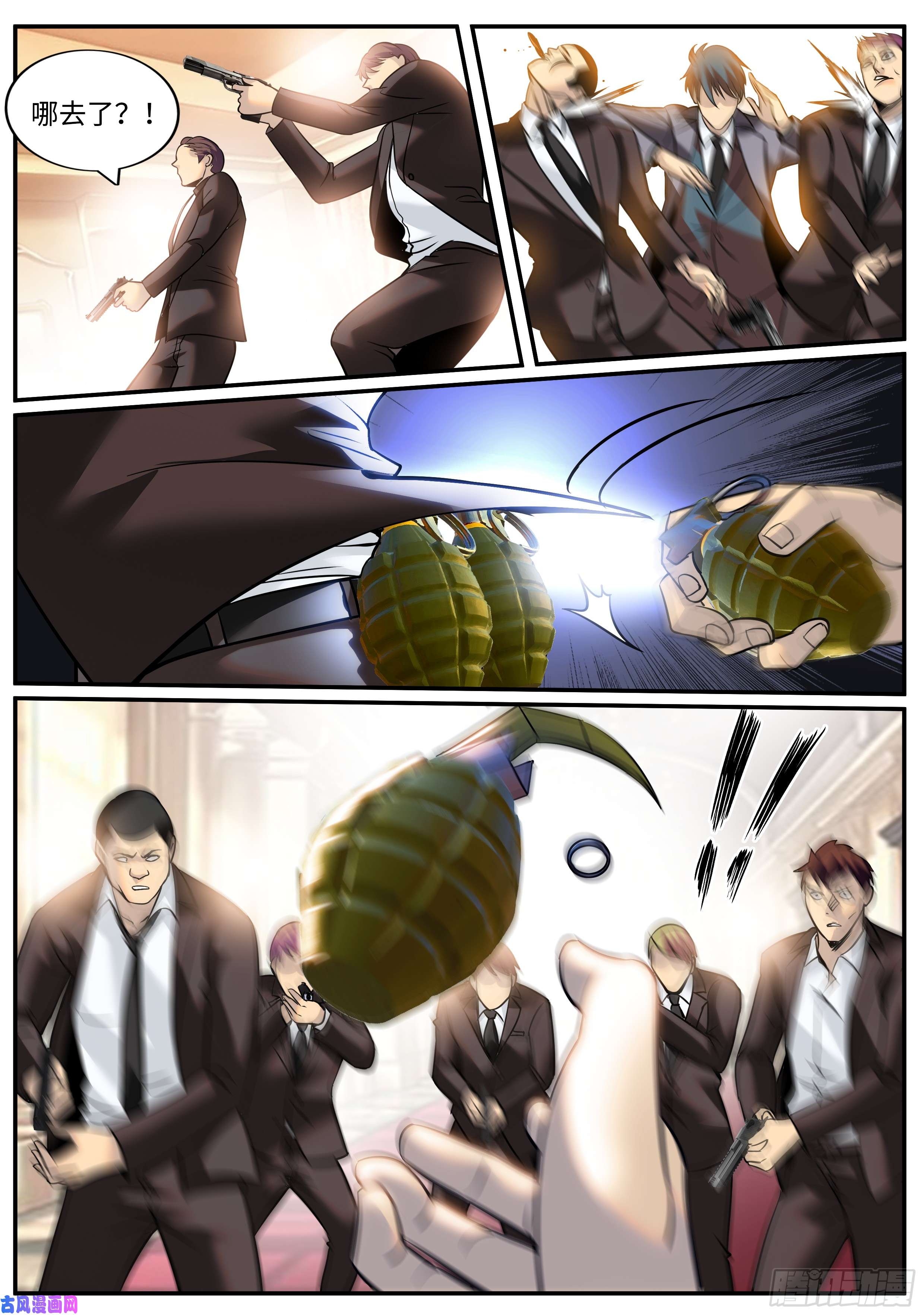 超级兵王在都市包围网