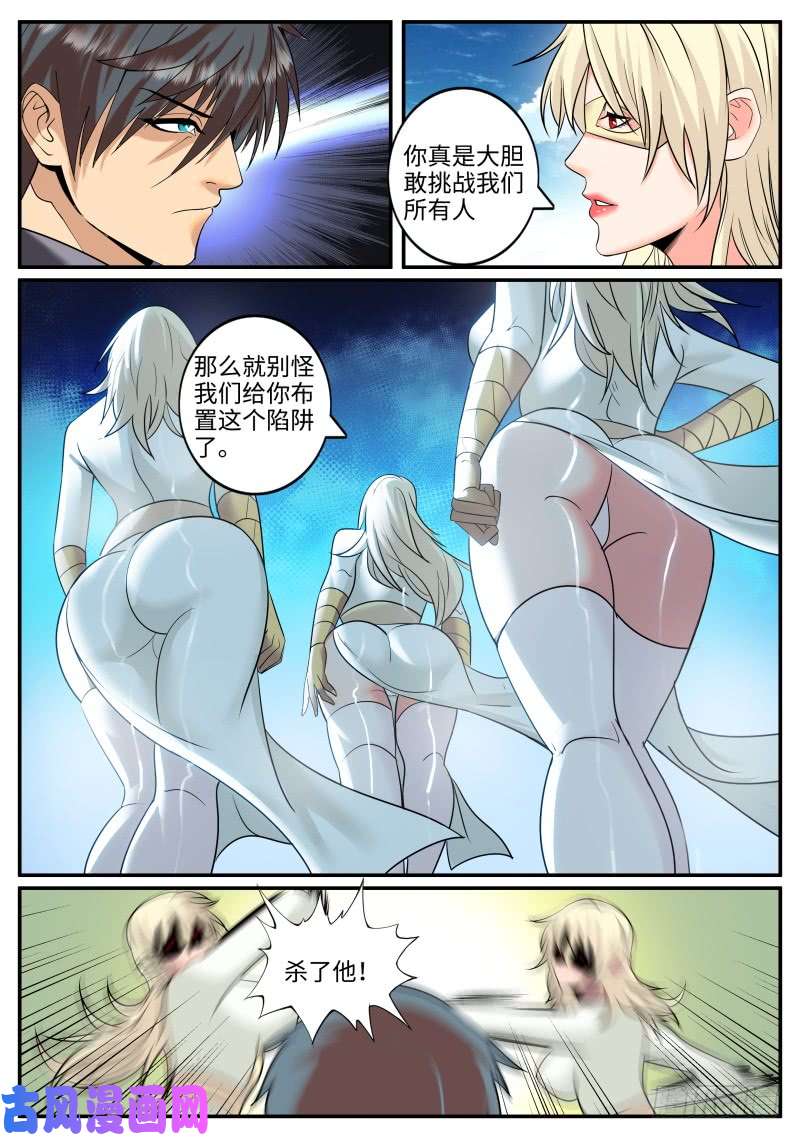 超级兵王在都市炮击