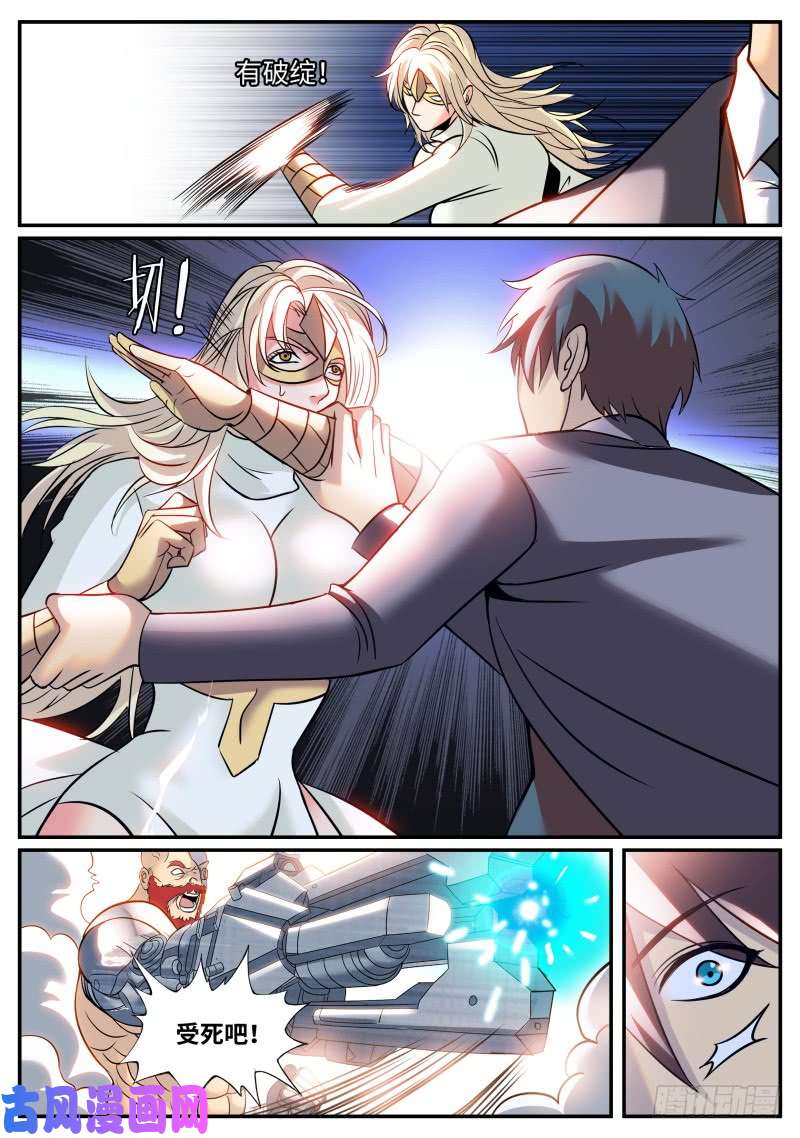 超级兵王在都市炮击