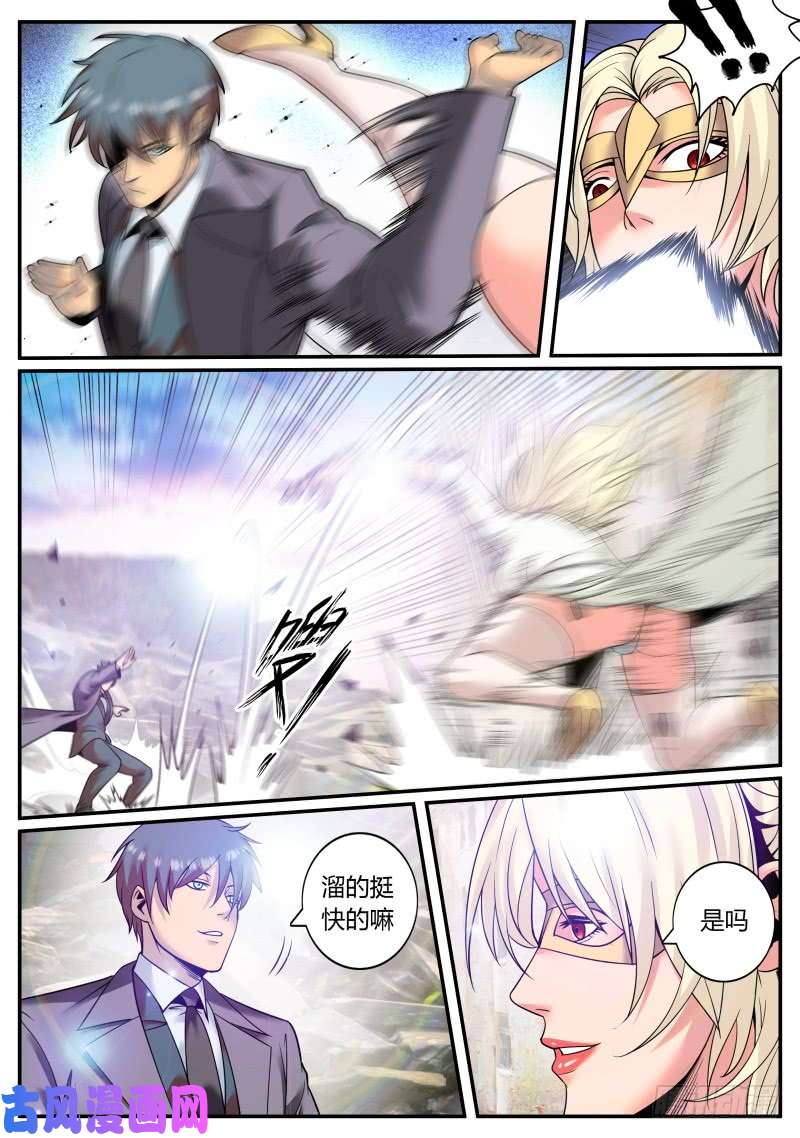 超级兵王在都市炮击