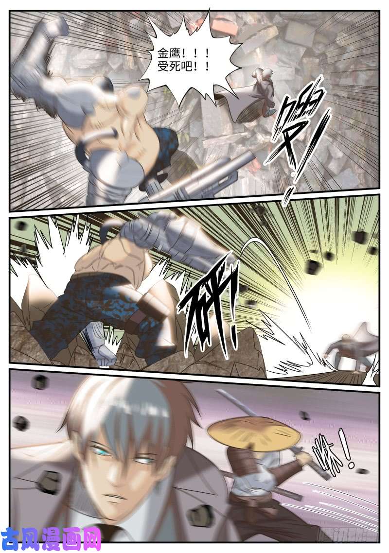 超级兵王在都市炮击