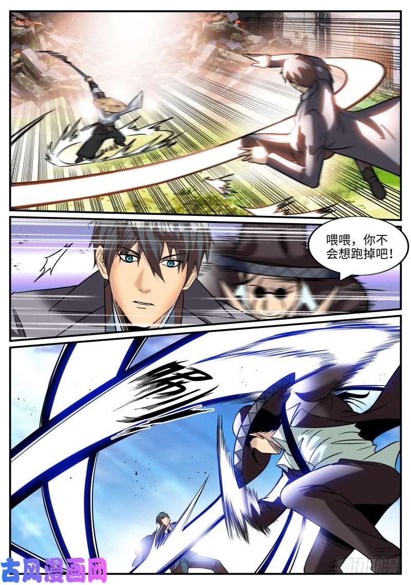 超级兵王在都市炮击