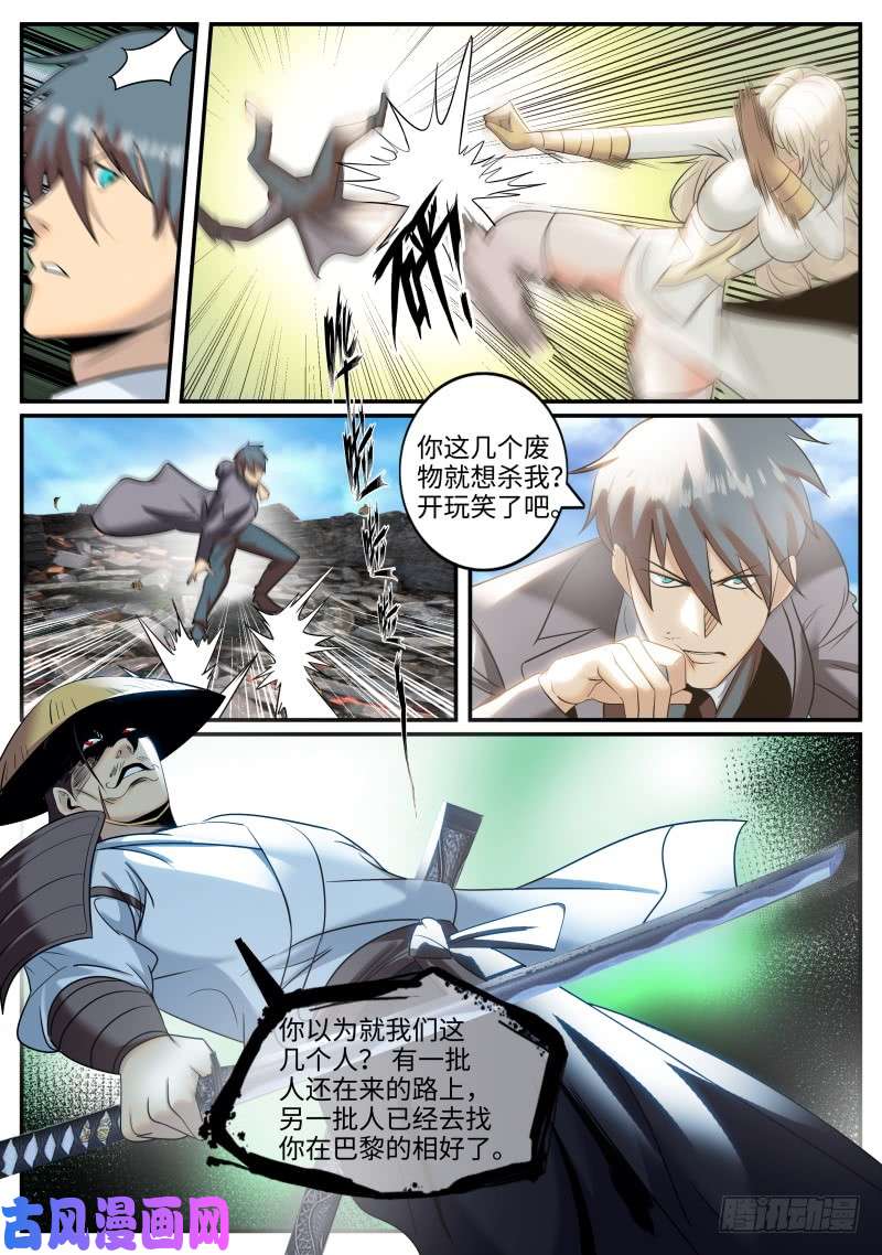 超级兵王在都市炮击