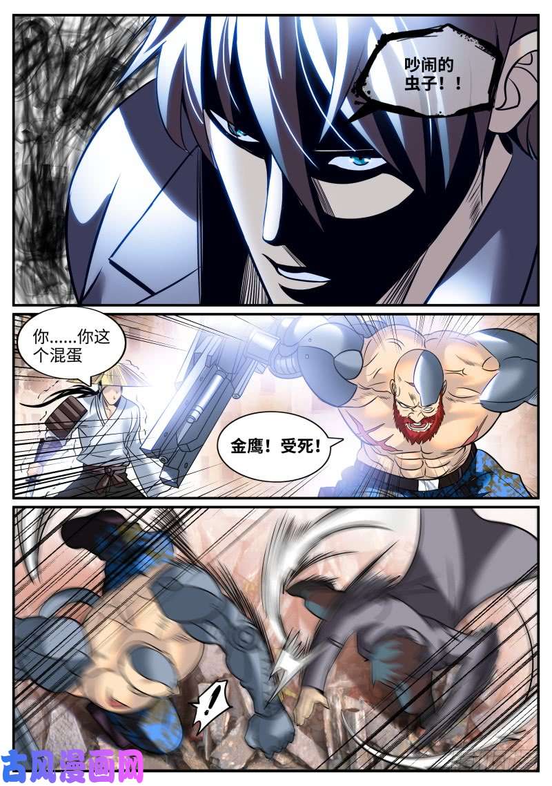 超级兵王在都市炮击