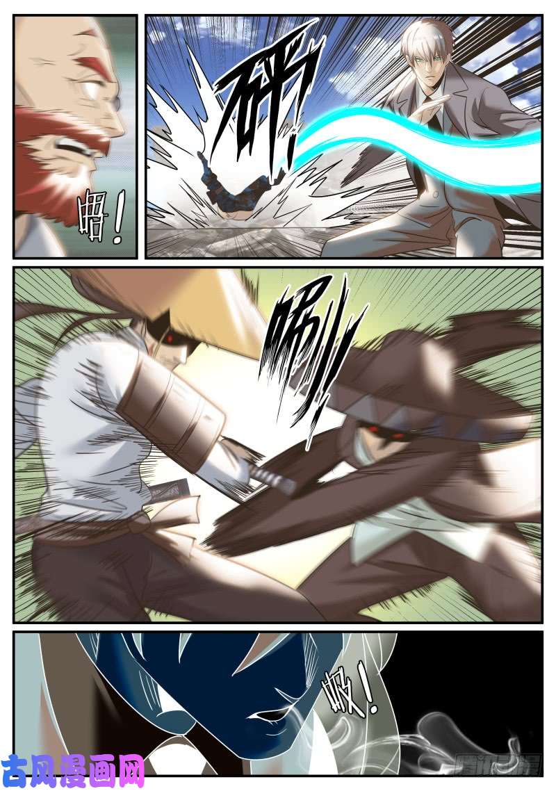 超级兵王在都市炮击