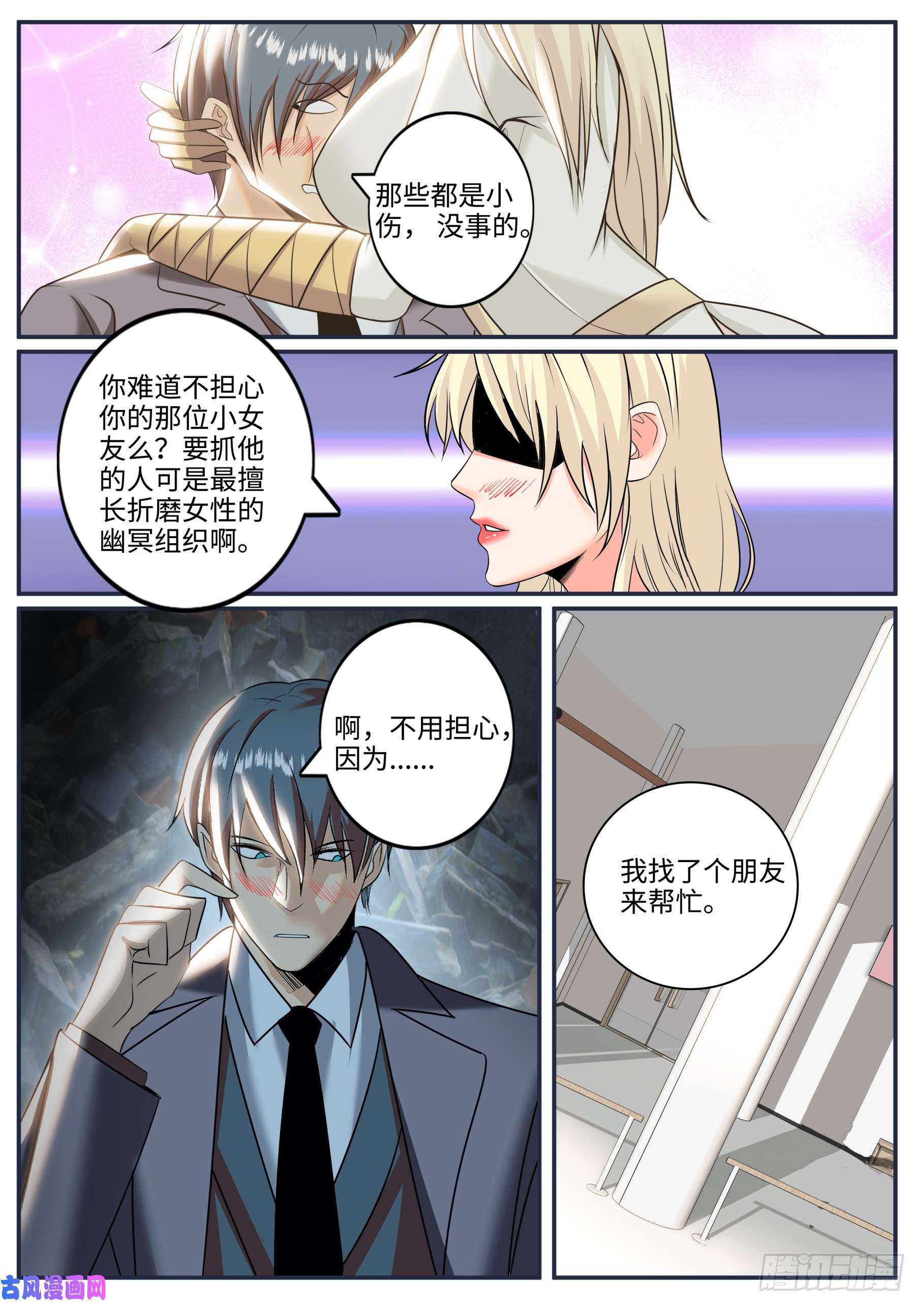 超级兵王在都市又一位鹰！