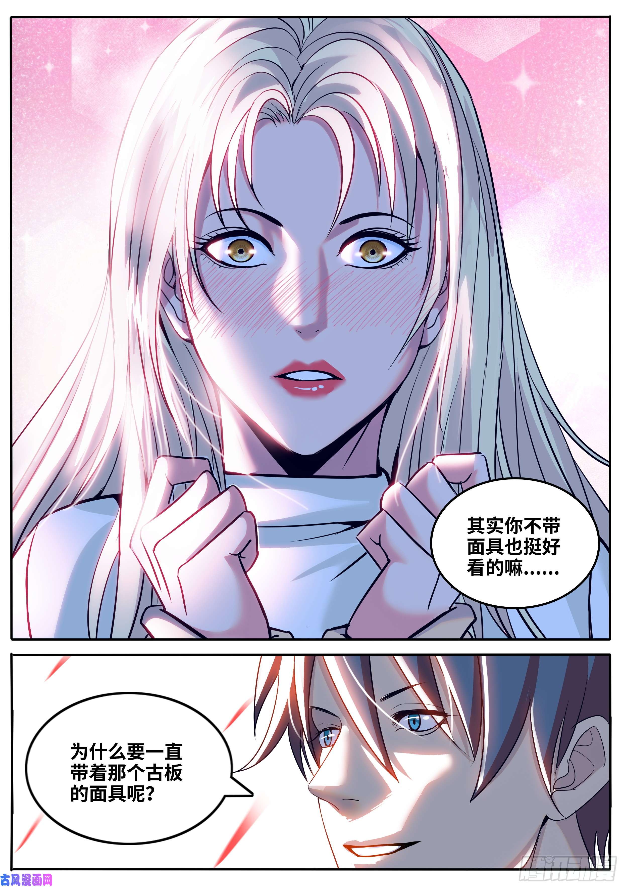 超级兵王在都市圣女的真面目