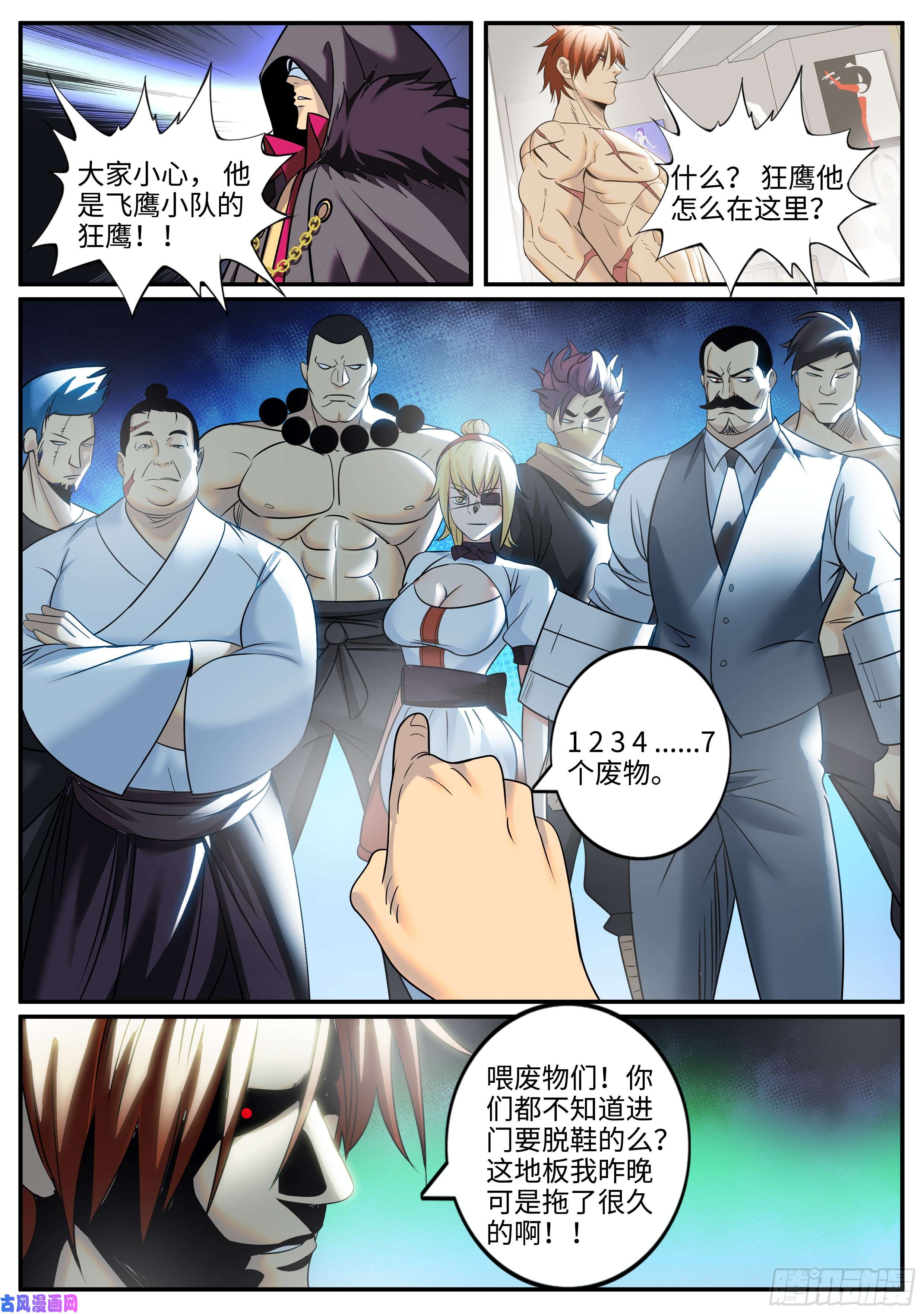 超级兵王在都市圣女的真面目