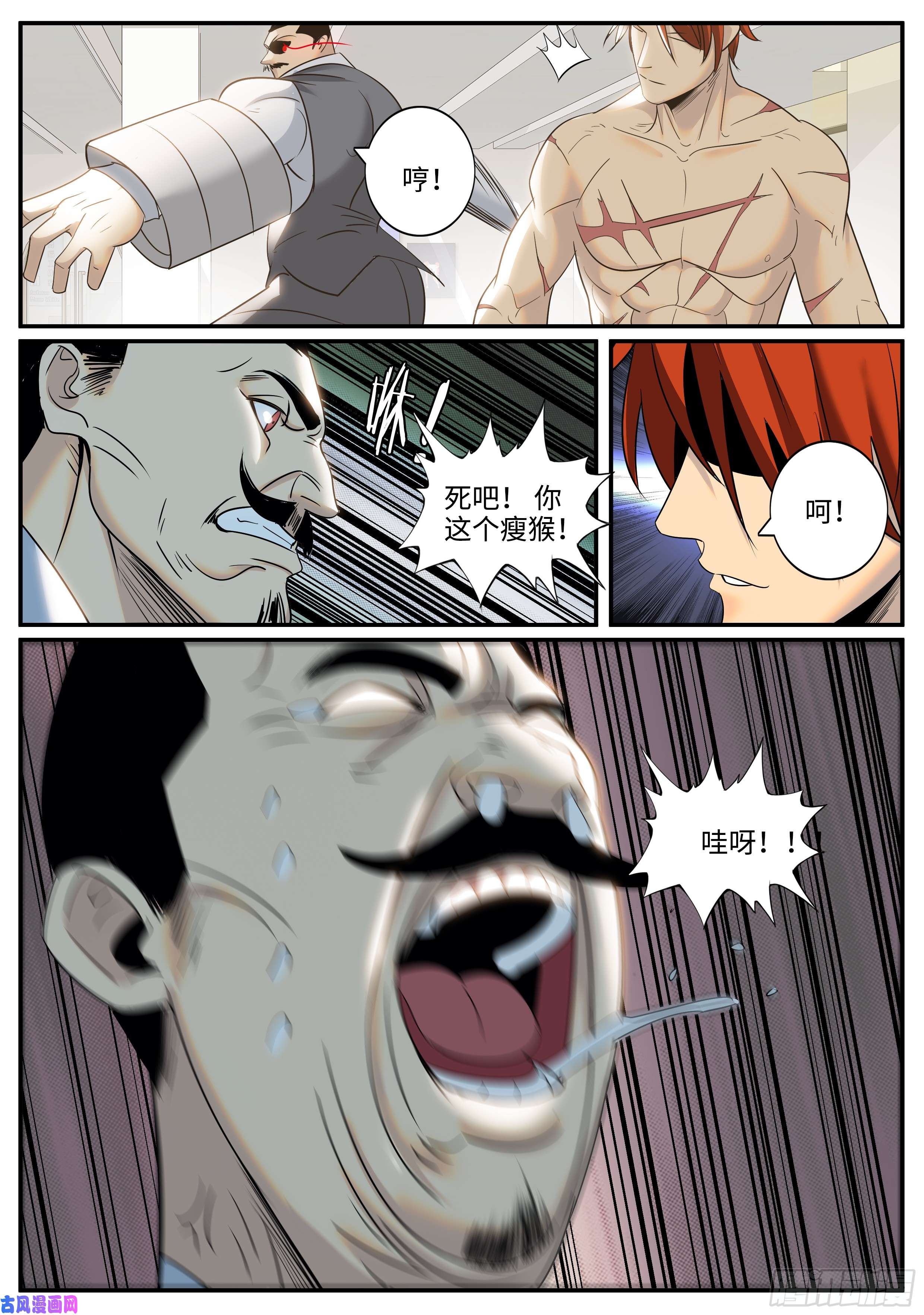 超级兵王在都市圣女的真面目